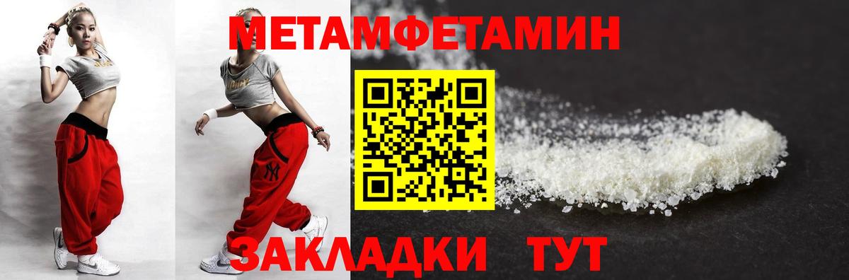 АМФ  Amphetamine 98%  Вход с VPN  Алейск  АМФЕТАМИН 