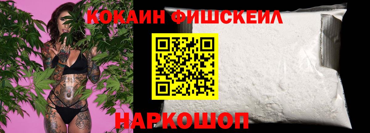 Кокаин Перу Алейск