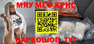 jwh Мариинск