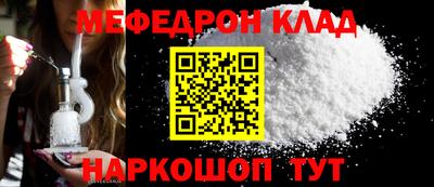jwh Мариинск