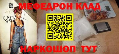 jwh Мариинск