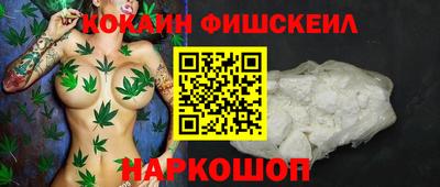 спиды Малгобек