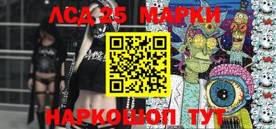 спиды Малгобек