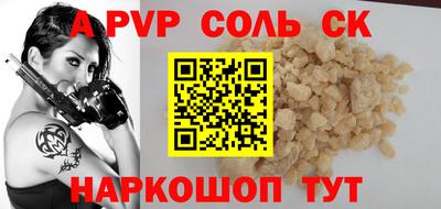 спиды Малгобек