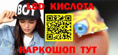 ГАЛЛЮЦИНОГЕННЫЕ ГРИБЫ Малоярославец