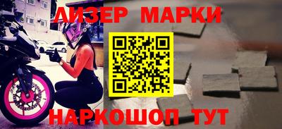 jwh Мариинск