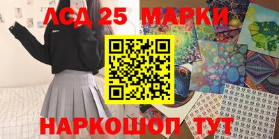 ГАЛЛЮЦИНОГЕННЫЕ ГРИБЫ Малоярославец