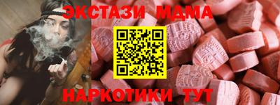 jwh Мариинск