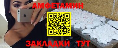 спиды Малгобек
