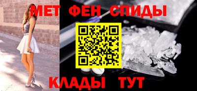 спиды Малгобек