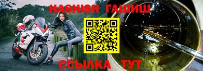 спиды Малгобек