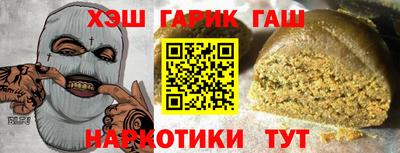 спиды Малгобек