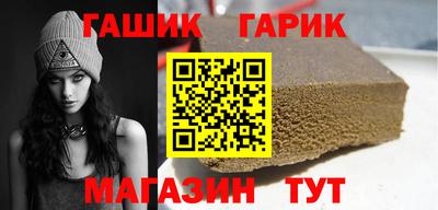 спиды Малгобек