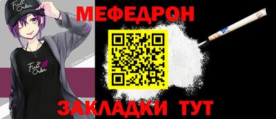 jwh Мариинск