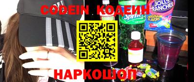 спиды Малгобек