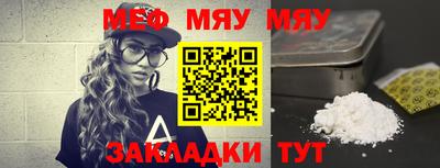 jwh Мариинск