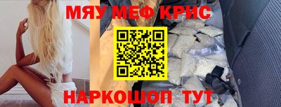 спиды Малгобек