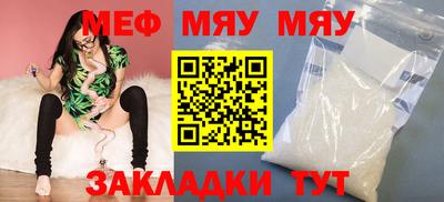 jwh Мариинск