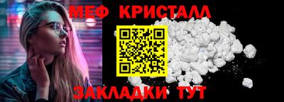 спиды Малгобек