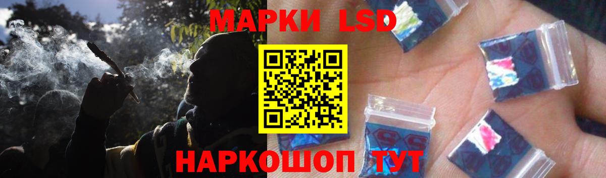 LSD-25 экстази ecstasy  Лсд 25 экстази кислота  Вход с VPN  Алейск 