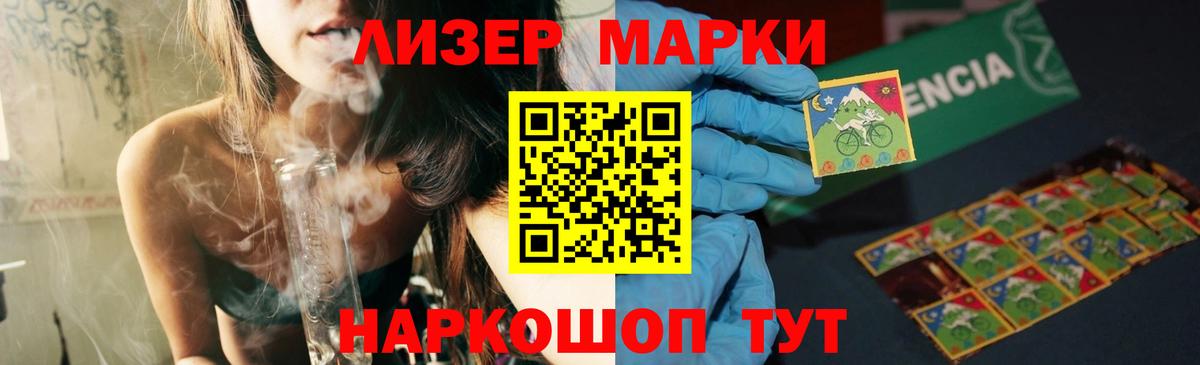 LSD-25 экстази кислота Алейск