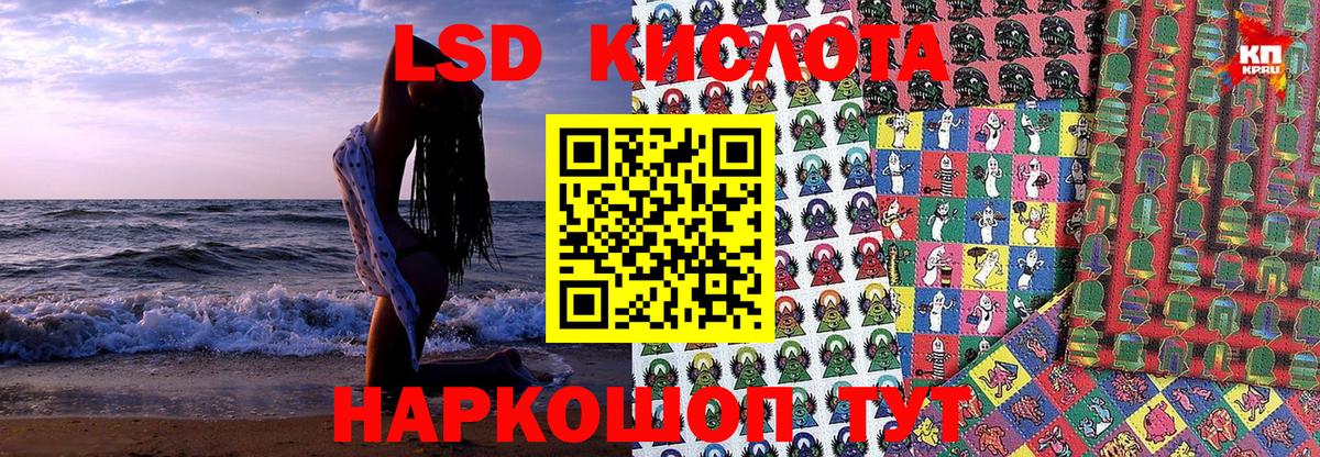 Марки N-bome 1500мкг Алейск
